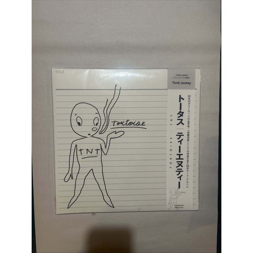 TORTOISE - TNT (CLEAR WITH WHITE HI-MELT VINYL) (2 LP) - Picture 1 of 2